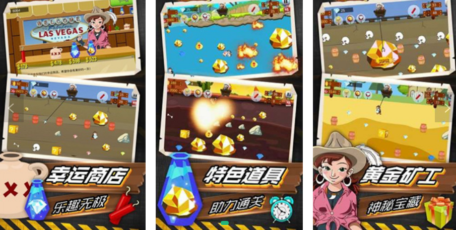 一个13年相似挖矿的游戏叫什么名字 好玩的采矿游戏手机版分享2025截图