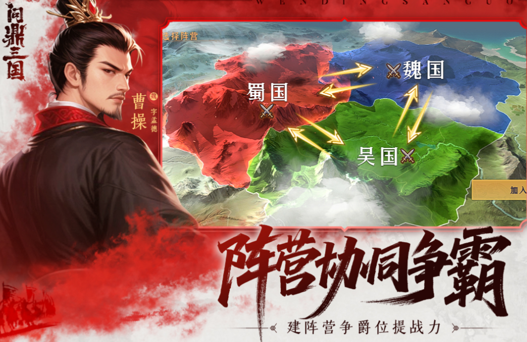 放置兵种的战争游戏下载榜单 不用钱的战争游戏有哪几款2025截图
