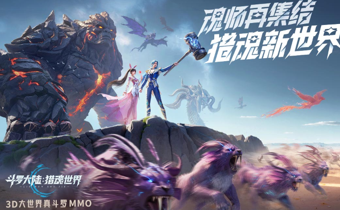 2025年能够邀朋友一起玩的游戏合辑 必玩的火爆的联机游戏分享截图