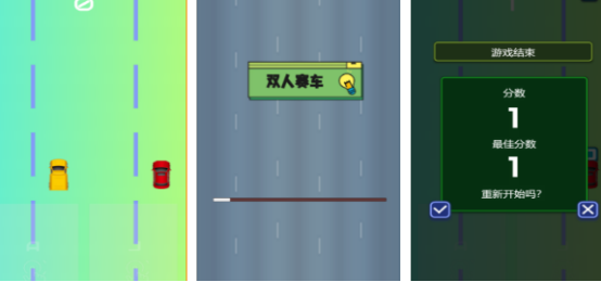 有趣的情侣小游戏哪里下载