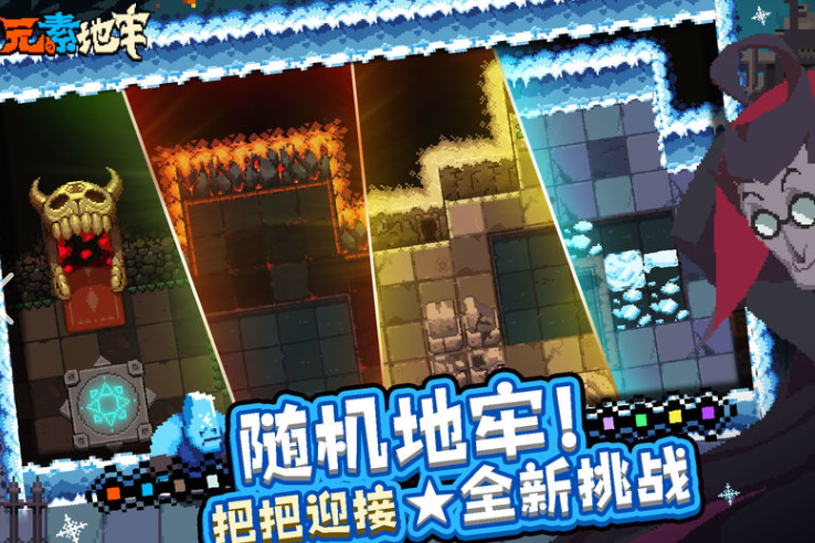 一款跟像素地牢很像的手机不用网络游戏叫什么名字2025 相似地牢的游戏推荐截图