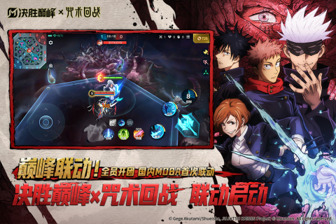 必玩的竞技好玩手游排行榜2025