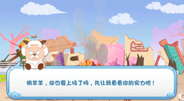 受欢迎的喜羊羊所有游戏推荐