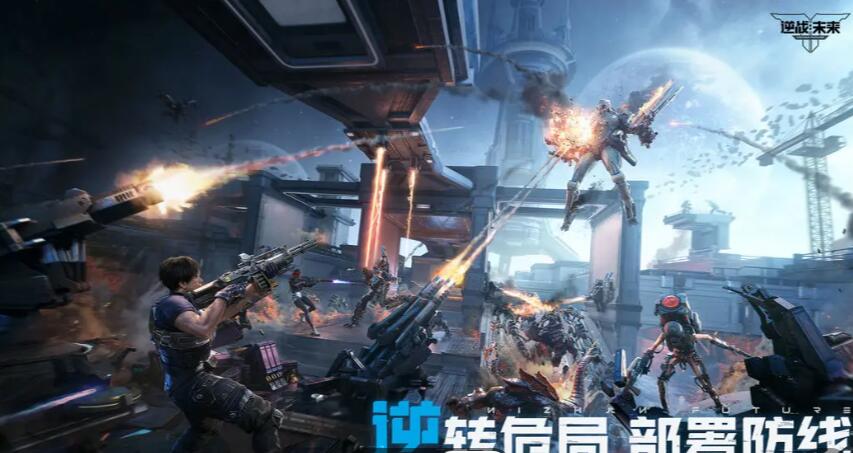 逆战游戏手机版什么时候公测 逆战手游公测时间盘点