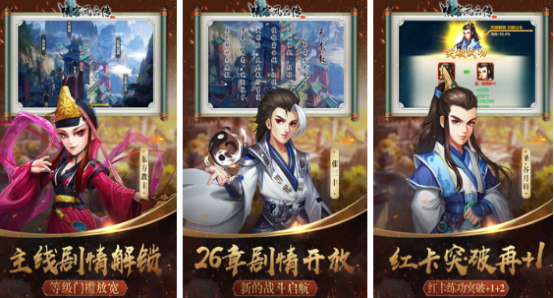 国产武侠单机大作有哪些