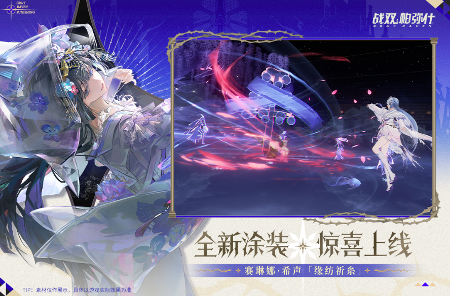2025横版网游双端互通的有哪些