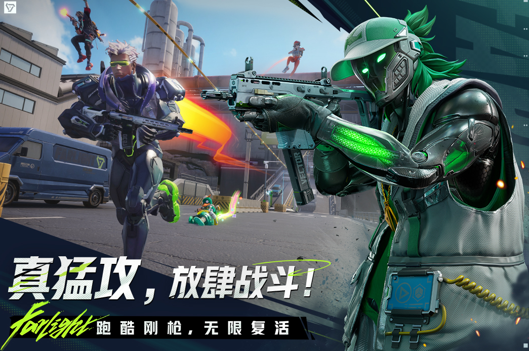 高人气的第三人称射击网络游戏分享 2025必玩的第三人称射击网游有哪几款截图
