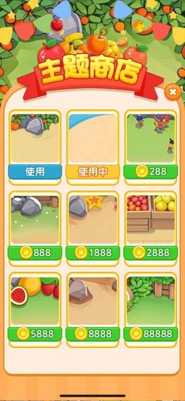 2025耐玩的开个水果店游戏有没有