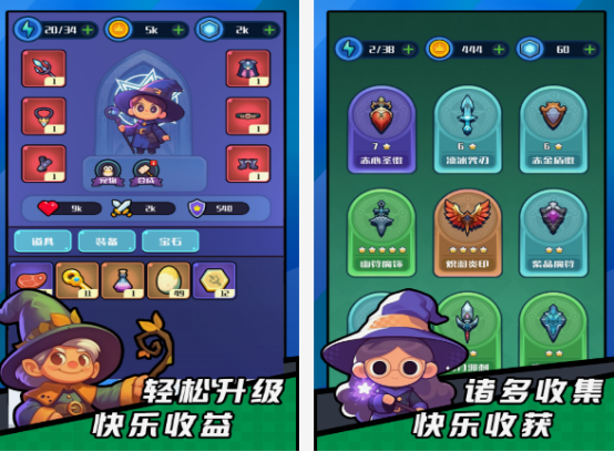 弹幕射击类手游有哪些