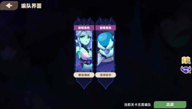 我的勇者外传无尽模式教程 我的勇者外传无尽模式玩法盘点