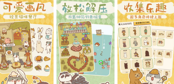 什么游戏手机版好玩人气高 2025流行的手游安卓下载排名截图