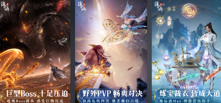 今年什么网络游戏最火 2025好玩的网游下载分享截图