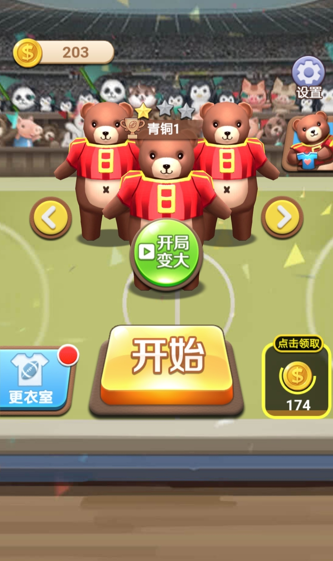 必玩的橄榄球游戏有哪些