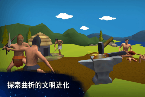 2025必玩的人类进化游戏在哪里