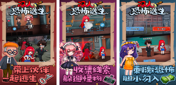 可以联机的小游戏有哪些手机版2025