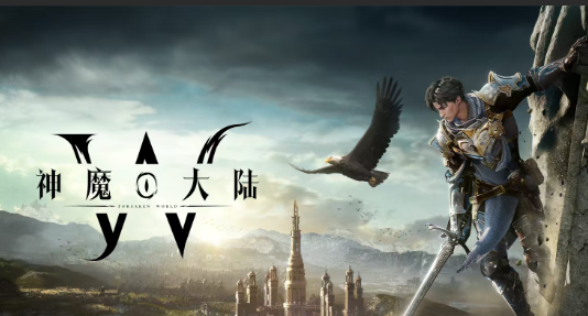 质量高的mmorpg游戏排行榜2025