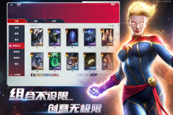 漫威的游戏有哪几款 2025耐玩的漫威游戏分享