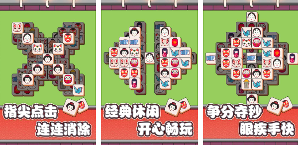 2025滑动消除方块手机游戏叫什么名字 有趣的方块消除游戏介绍