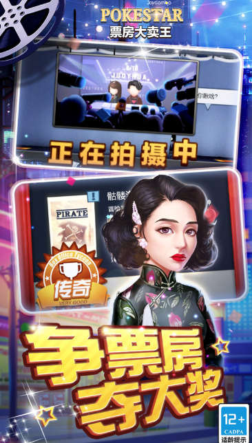 手游休闲哪些值得下载2025