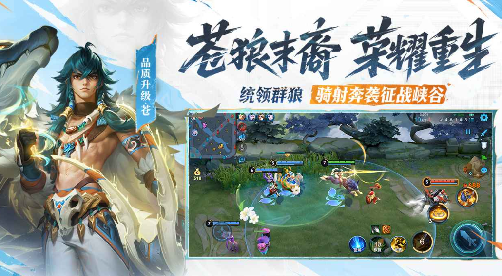 耐玩的打野游戏推荐 2025有趣的打野游戏排行截图