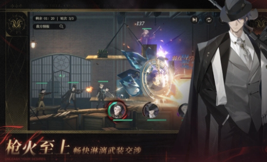 代号砰砰砰还有多久上线 代号砰砰砰上线时间盘点截图