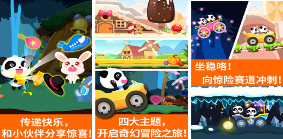 开车的游戏小游戏推荐2025