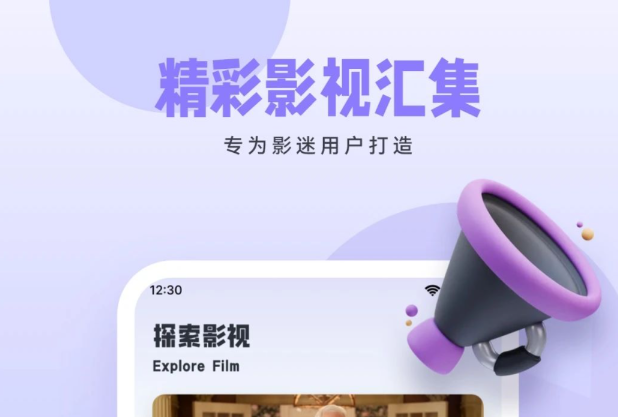 免费的电视剧app全免费无会员的有哪些