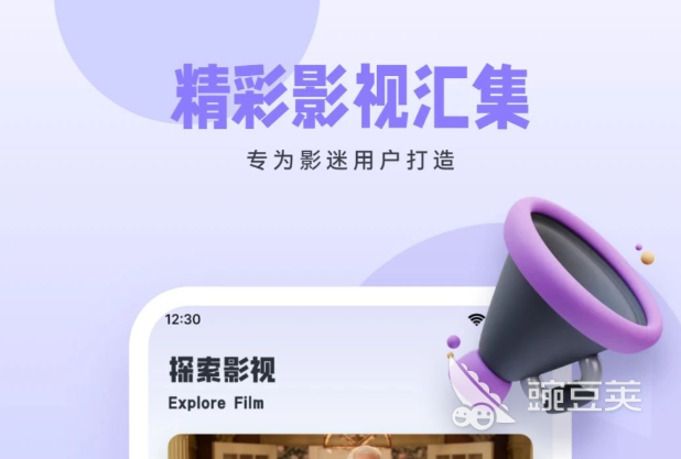 不用钱电视剧APP分享 免费电视剧下载全集无会员版截图
