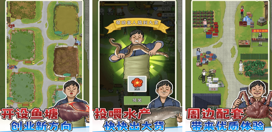 小游戏手机游戏榜单合集8 好玩的手机小游戏before_22025截图