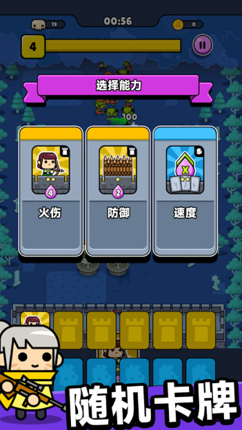 关于丧尸生存的手游手游手机游戏汇总2025