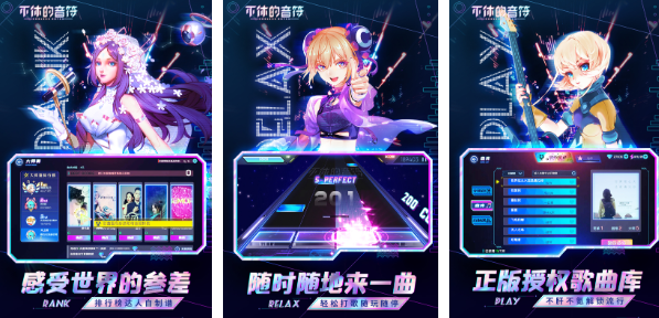 好玩的音乐小游戏有哪些