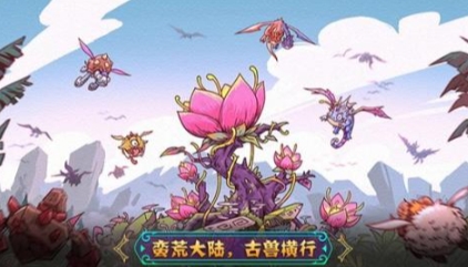 流行的合成怪兽游戏推荐 必玩的合成怪兽游戏榜单合集2025截图