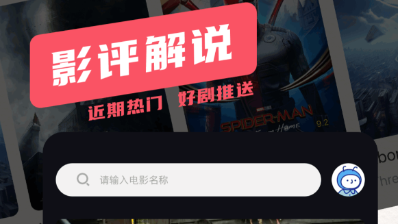 免费追剧的app推荐有哪些