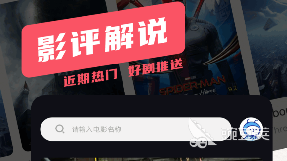 不用钱追剧APP分享有哪几款 免费追剧软件下载推荐