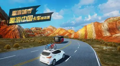 汽车模拟游戏哪些值得玩2025