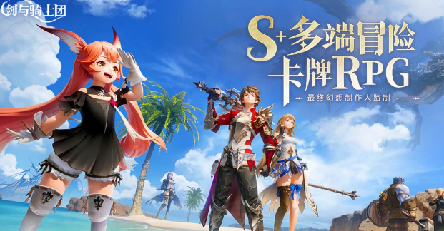 比较有名的rpg游戏下载盘点2025 高热度的rpg游戏指引截图