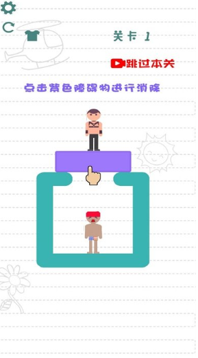 适合男女朋友玩的手机游戏合辑 2025经典的情侣游戏推荐截图