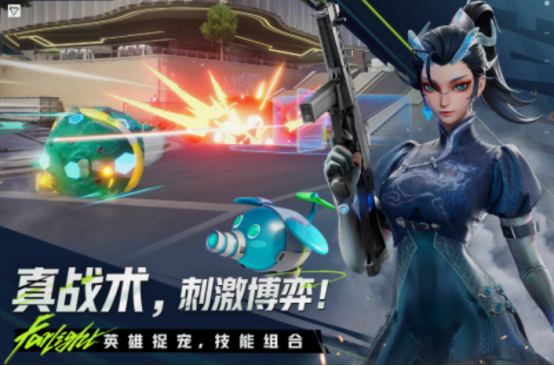 三a手游在哪里下载