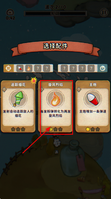 发条总动员兑换码有哪几款 发条总动员兑换码合辑