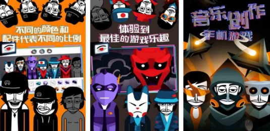 受欢迎的音乐手机游戏有哪几款 耐玩的音乐游戏推荐2025截图