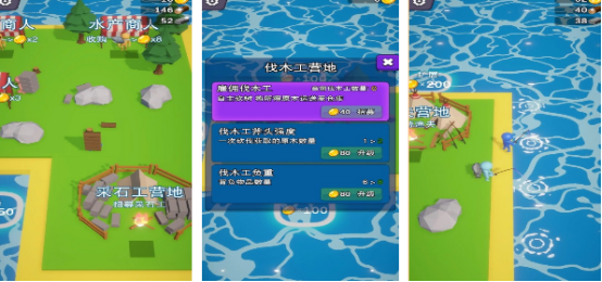 建设岛屿的手机游戏有哪些