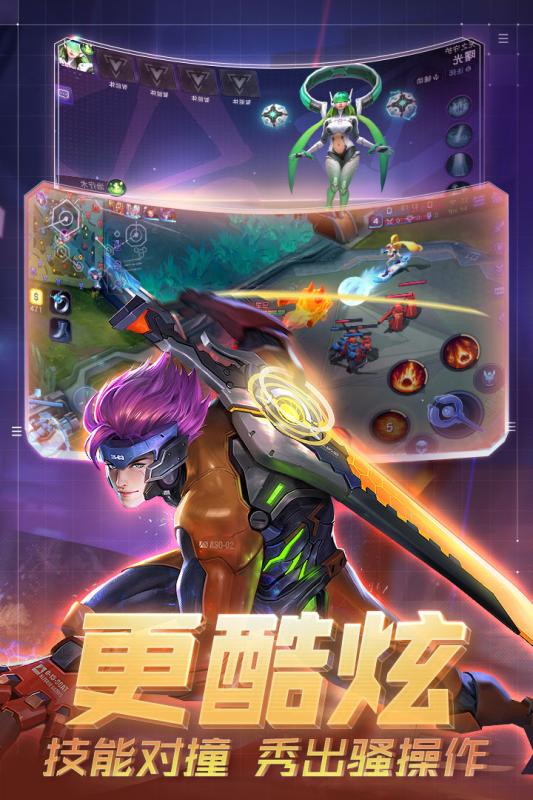 流行的5v5推塔游戏手游大全