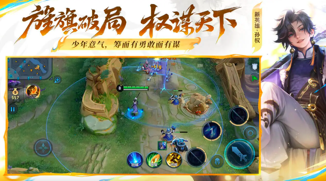 2025六月手游流水排行榜前10的有哪些
