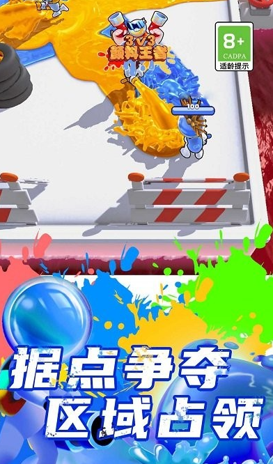 3人能玩什么游戏介绍 2025必玩的多人游戏榜单截图