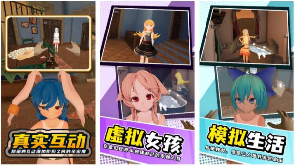 电子女友游戏排行榜