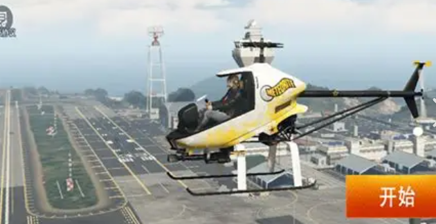 飞机模拟器游戏真实版下载介绍2025