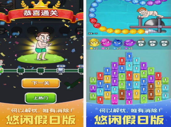 可以免费的小游戏有什么