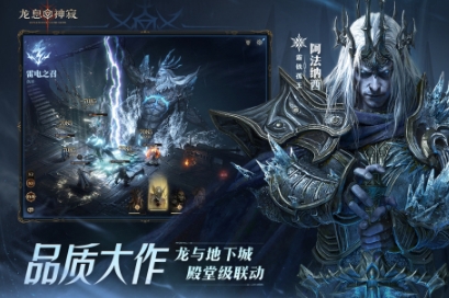 2025相似迷雾大陆的游戏有哪几款 耐玩的暗黑游戏前五截图