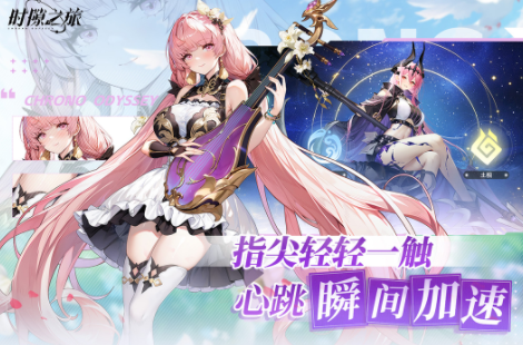 榜单3美女游戏小游戏 2025美女多的游戏before_1截图