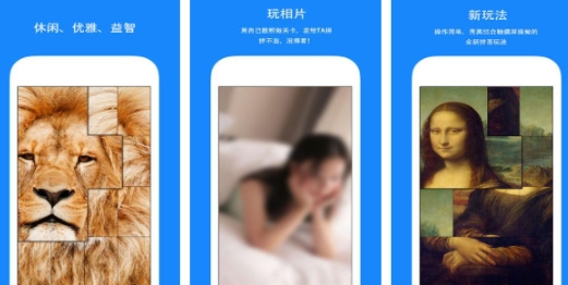 13岁适合玩的游戏合辑推荐 有趣的儿童游戏下载分享2025截图